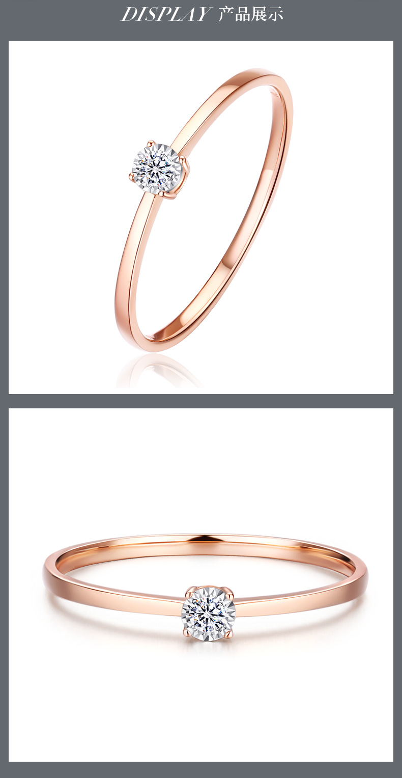 钻石世家【星空系列】18k金钻戒 简约精致玫瑰金戒指可叠戴纪念日生日