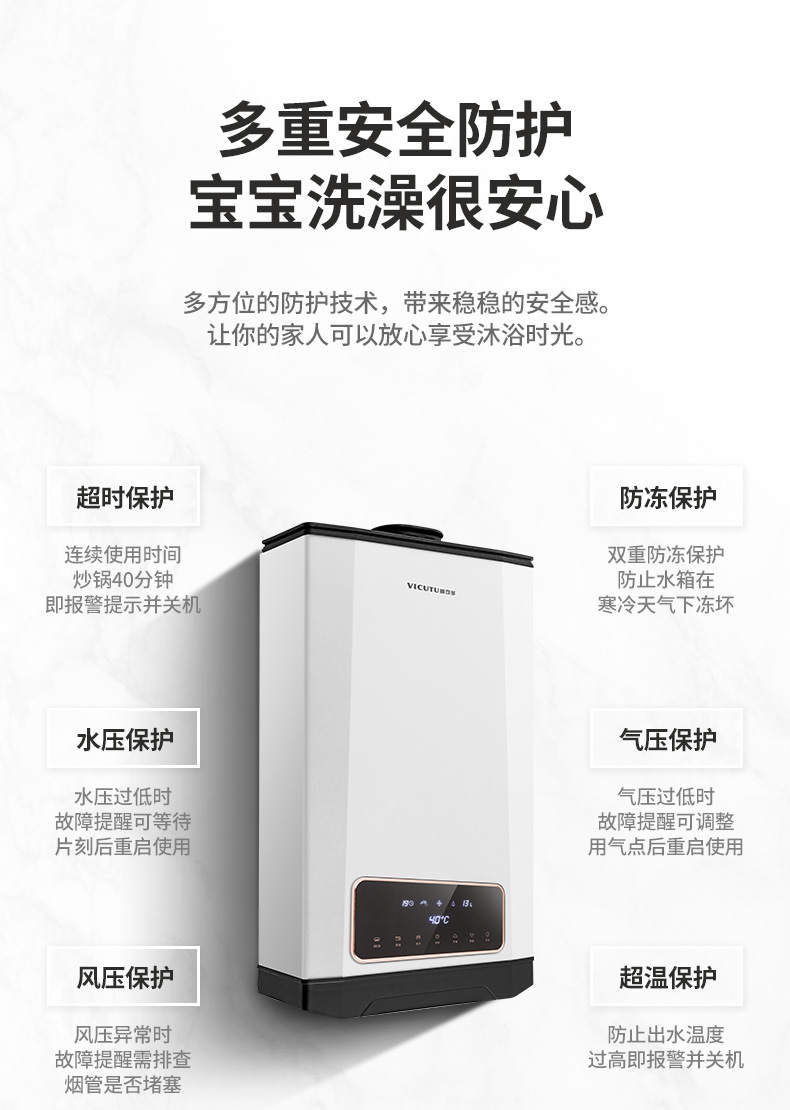 威可多(vicutu)燃气热水器 jsq30-16v2 玻璃喷涂白家用热水器 16升