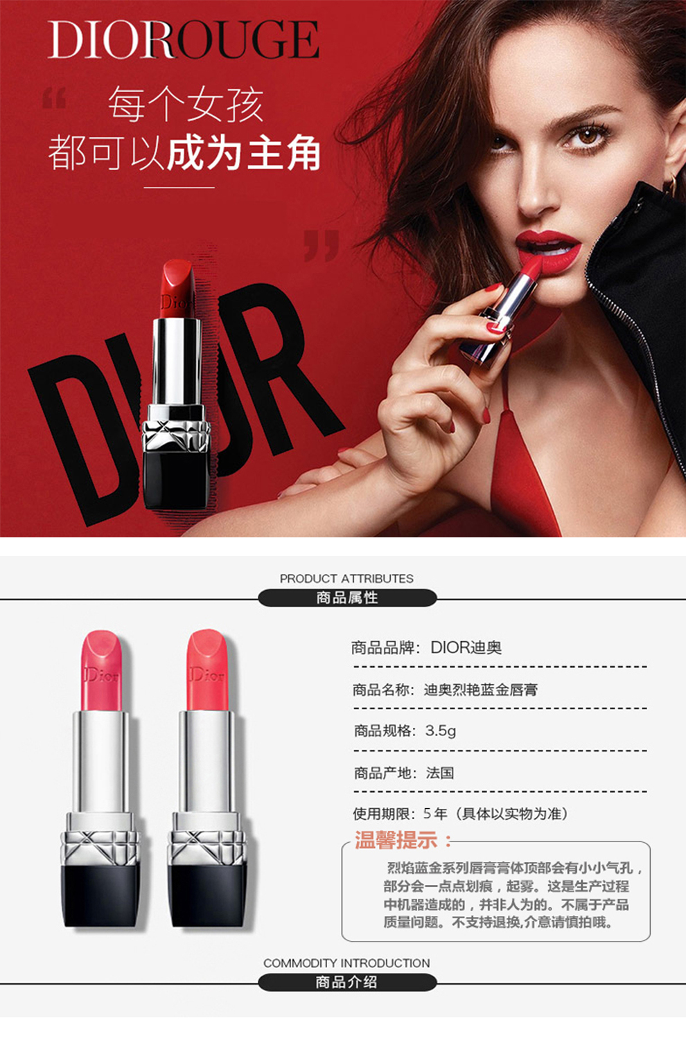 cd唇膏价格(cd唇膏真假对比)