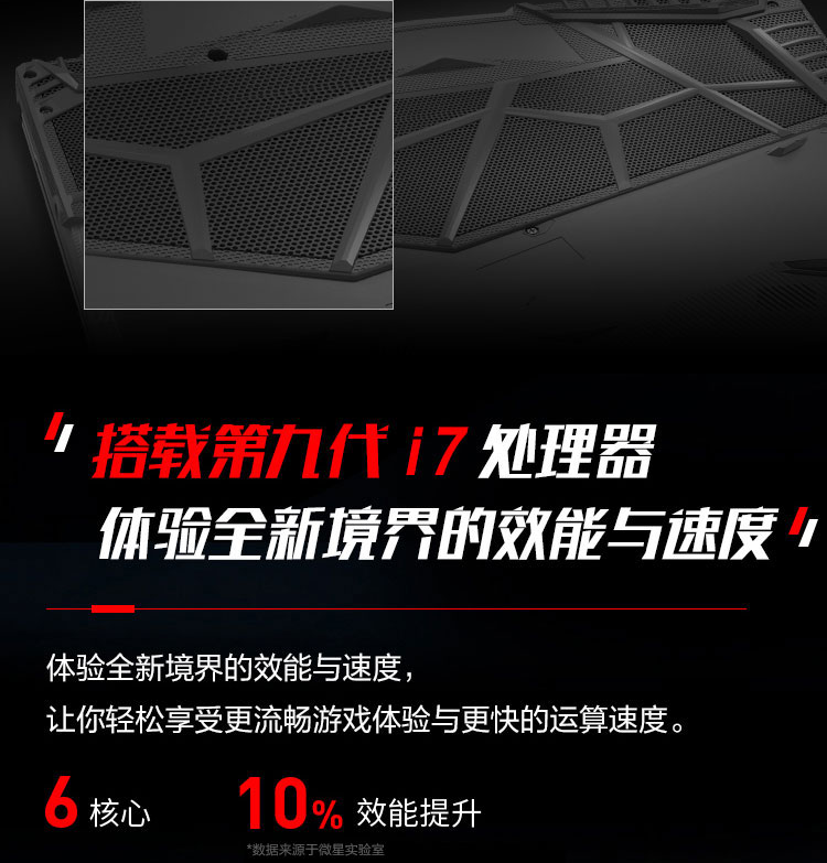 msi微星gl659sd018cn9代i79750h16g512gssd1tbhddgtx1660ti6g156英寸