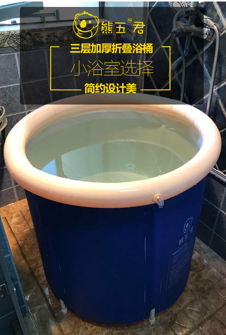 泡澡桶大人充气可拆卸家用塑料泡浴桶加厚浴盆折叠浴缸洗澡桶神器