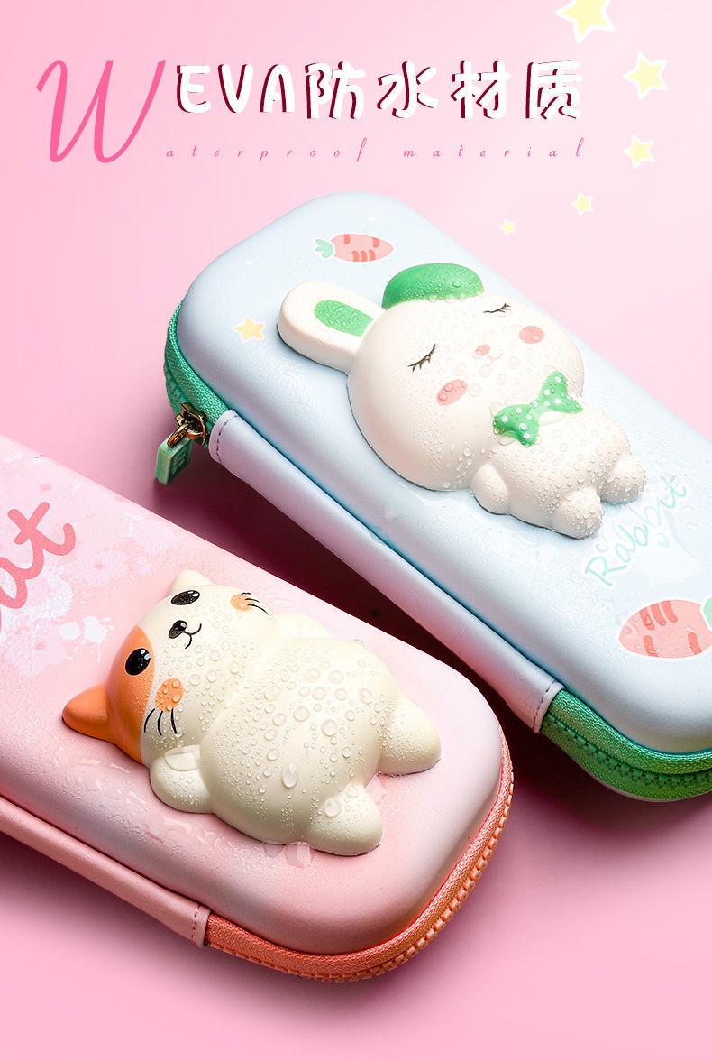 减压文具盒女网红笔袋女笔盒铅笔盒文具袋3d文具盒儿童笔袋大容量臻依