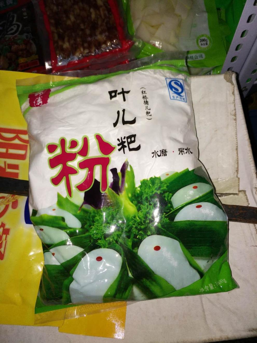 鸭儿粑粉四川宜宾特产汤圆粉糯米粉