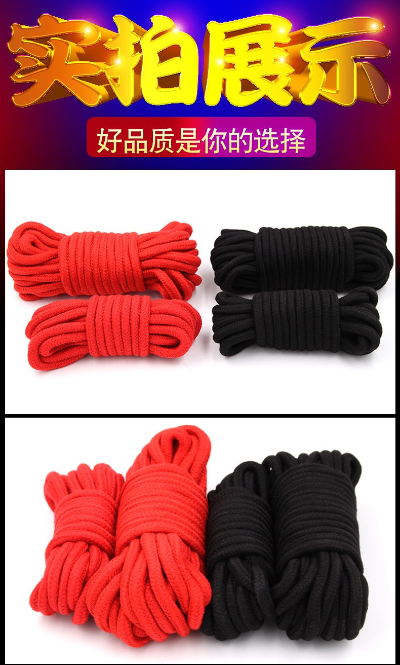 sm静电胶带绳子 无胶不伤肤情趣道具 捆绑束缚情趣用品夫妻情趣用品