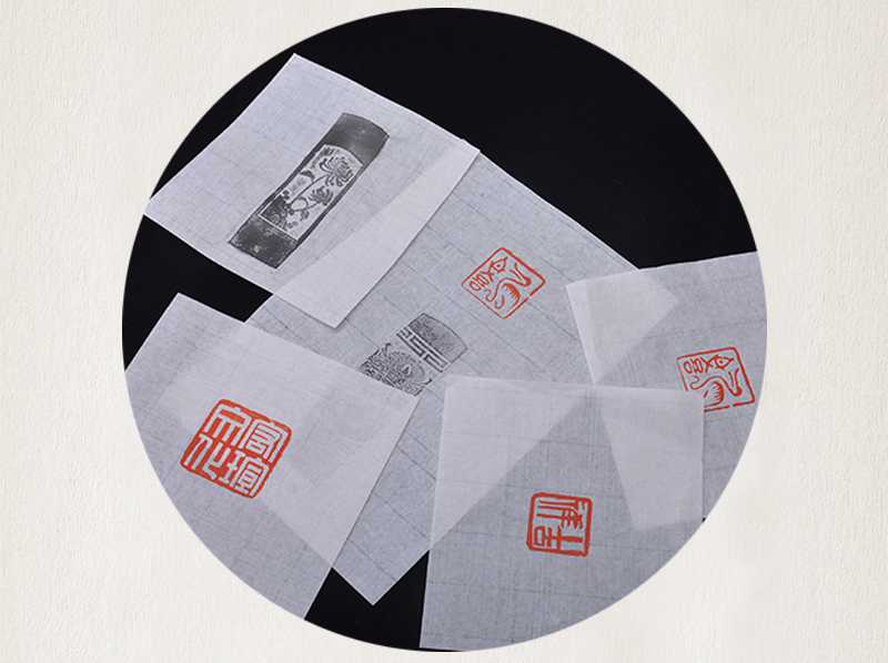 4尺连史纸 手工拓印篆刻钤印拓碑拓边拓印纸 印搞转印纸临摹纸连四纸