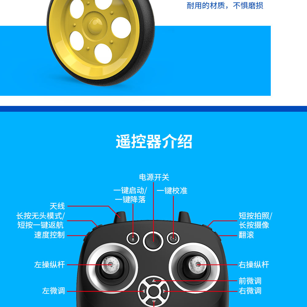 无人机航拍器高清小学生儿童遥控飞机小