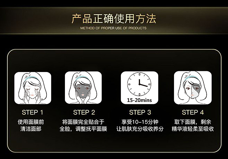 比芭美24k黄金金箔原液精华液蚕丝面膜补水保湿厂家直销批发代发