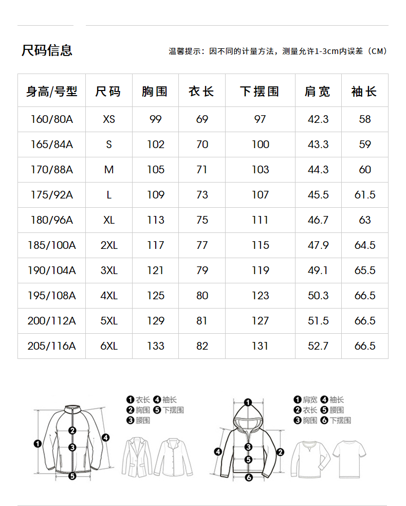 柒牌男装(sevenbrand)男士衬衫 柒牌男装长袖衬衫男2021春季新品韩版