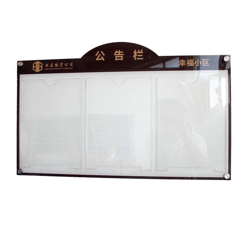 安塞瑞楼号牌mg608060cm80cm3mmpvc板车贴四角广告钉膨胀螺栓含安装张