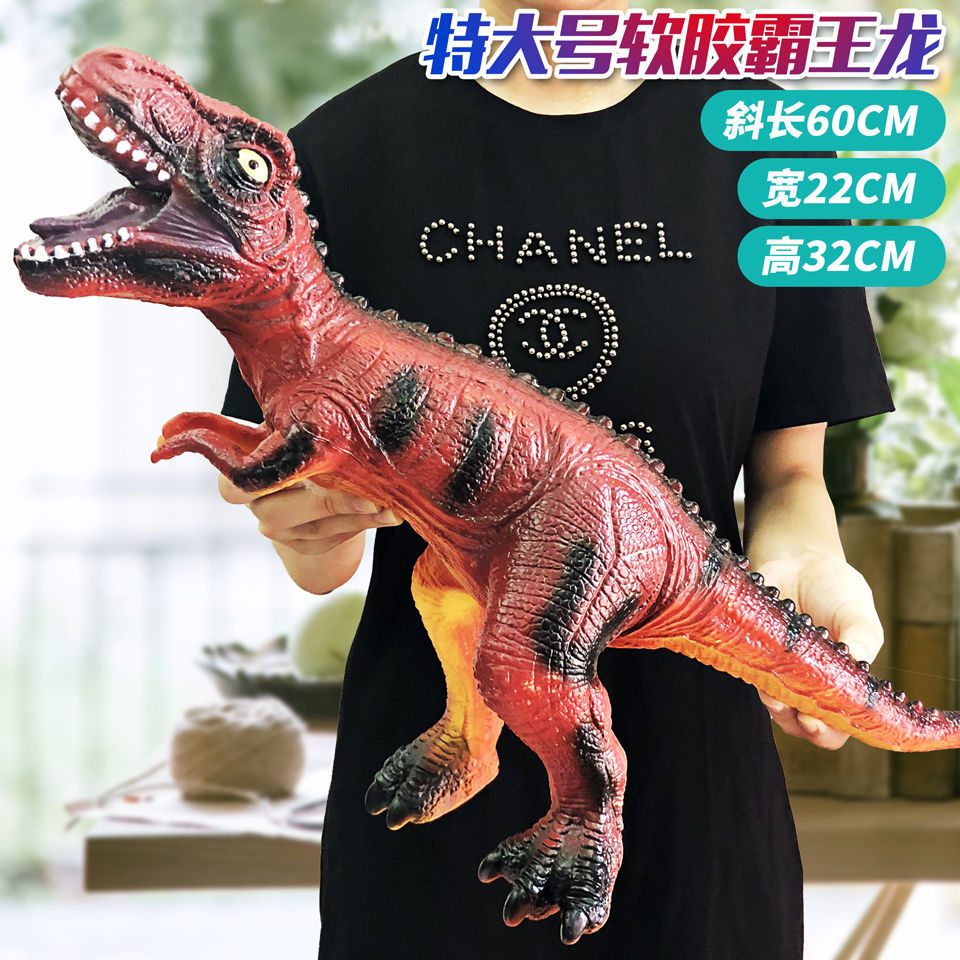 超大号仿真软胶恐龙玩具电动霸王龙动物模型套装塑胶儿童3岁男孩6