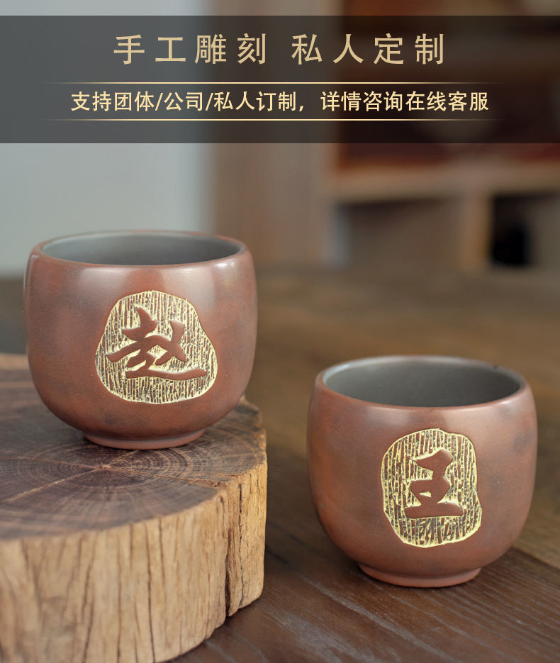 私人订制百家姓陶瓷刻字功夫茶单杯小茶杯姓氏陶瓷器单个喝茶泡茶坭兴