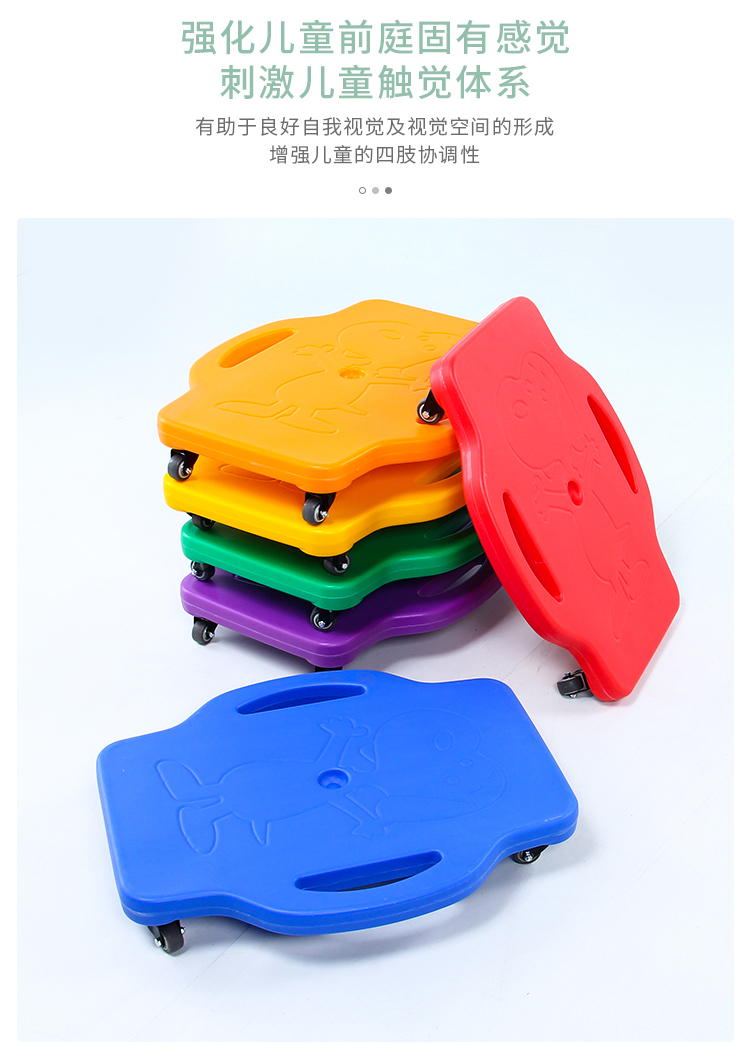 感统训练器材滑板车儿童四轮前庭平衡板方形小滑板爬家用体能玩具