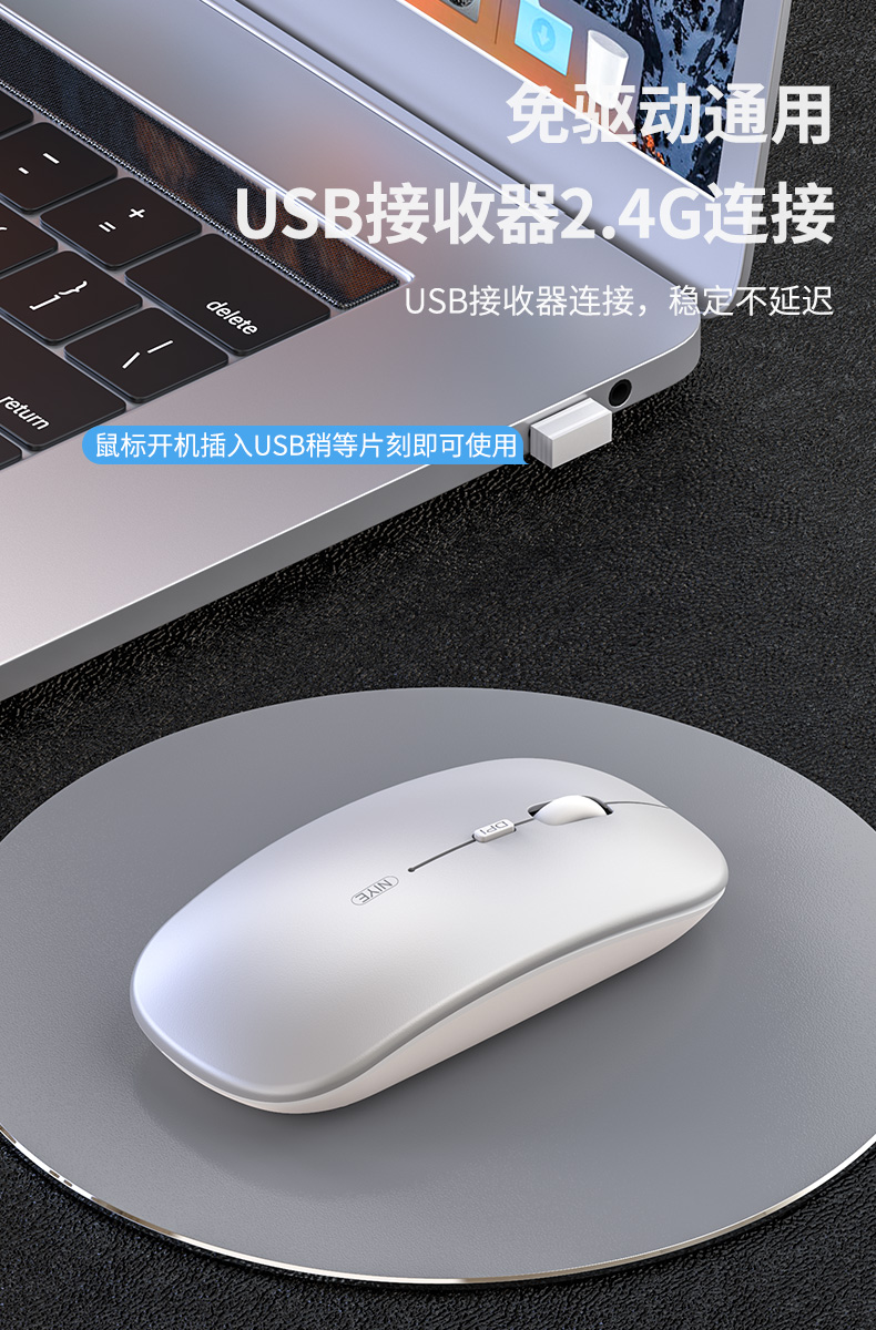 耐也niyeusb无线鼠标无声静音便携式滑鼠光电鼠标办公鼠标静音鼠标