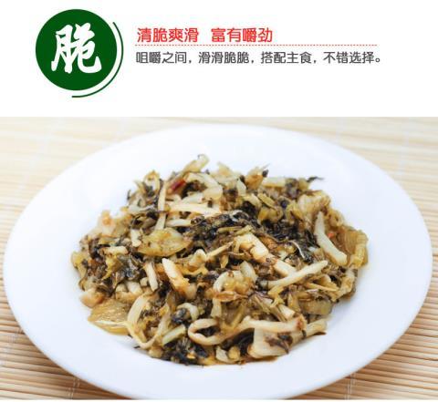 梅菜笋丝小菜丰味整箱批发70g20包30包小菜梅菜酸菜下饭菜榨菜20包