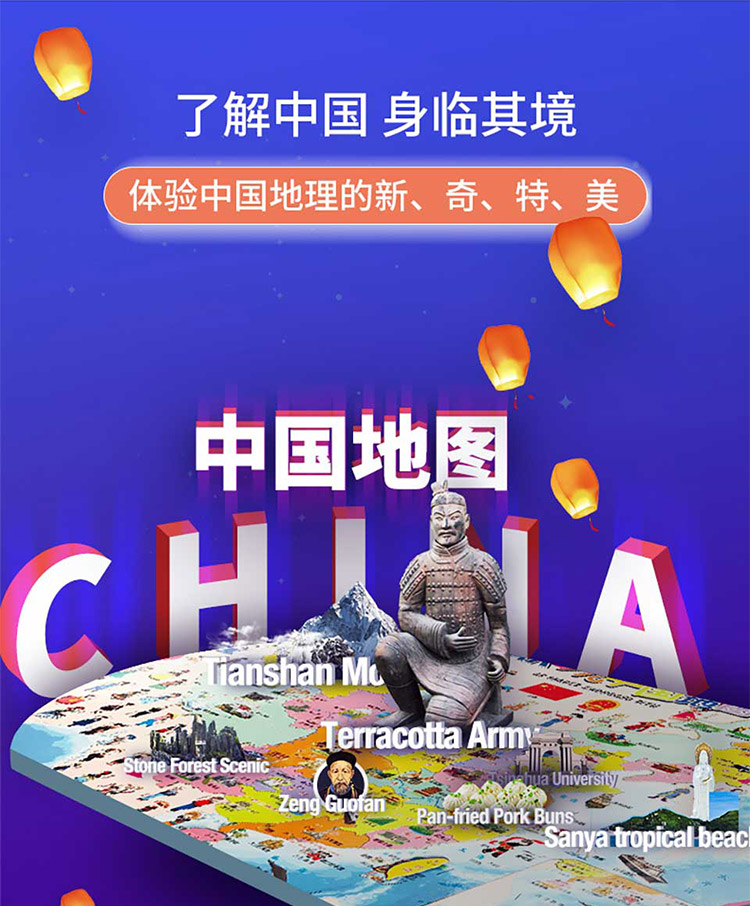 【儿童ar磁力地图拼图】世界 中国地图磁力拼图 益智启蒙玩具智力开发