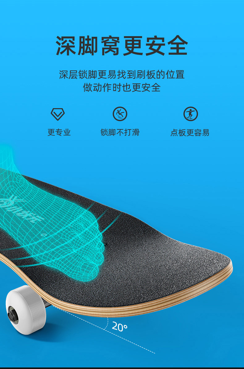 小状元滑板车 小状元初学者滑板儿童专业短板双翘四轮男生女生成人