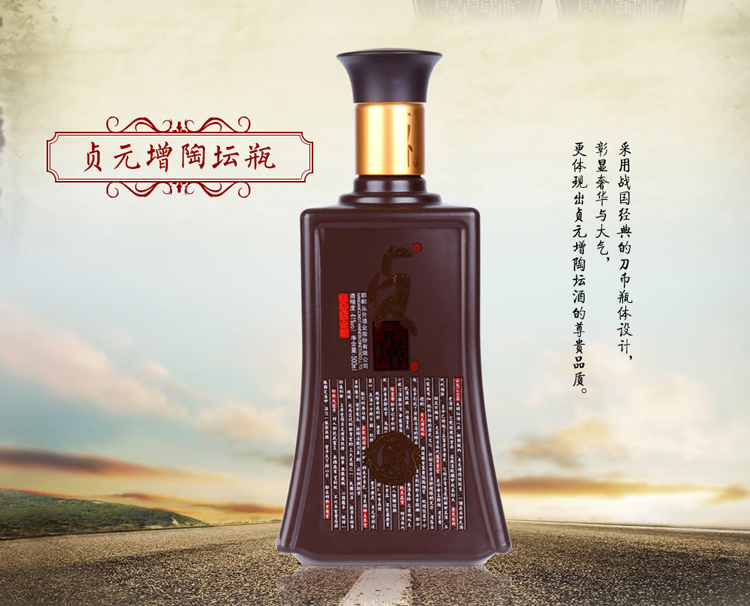 中华老字号河北供销馆丛台酒41度贞元增500ml2瓶礼盒装浓香型白酒礼品
