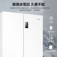 海尔智家出品冰箱473升四开门十字对开门风冷无霜一级能效变频Leader冰箱 冰雪白+双变频新一级+黑金净化
