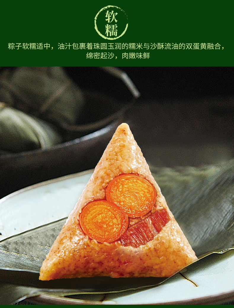 广州酒家双蛋黄肉粽280g2袋装咸肉粽龙舟粽子早餐端午节节日福利