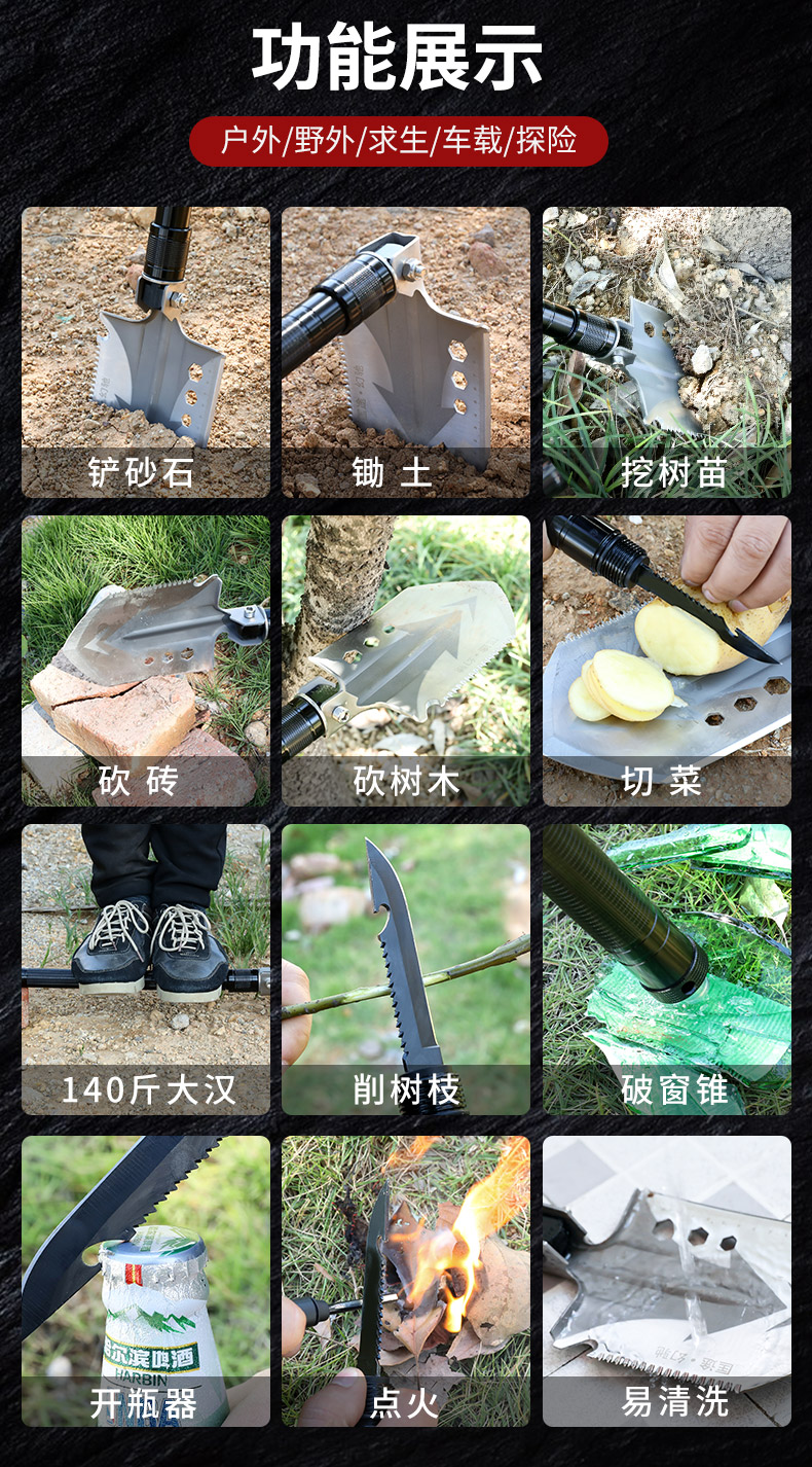 工兵铲户外车载多功能铲子军工兵工铲中国军版原品铲铁锹锰钢 豪华