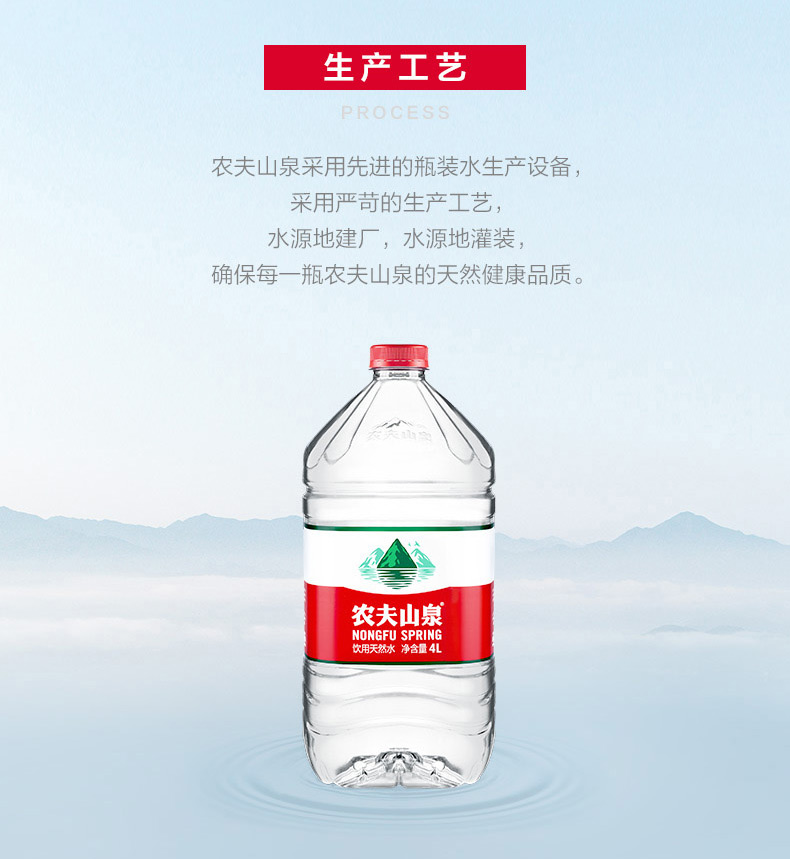 农夫山泉生产商(制造商)地址:浙江省杭州市建德新安江梅坪村执行标准