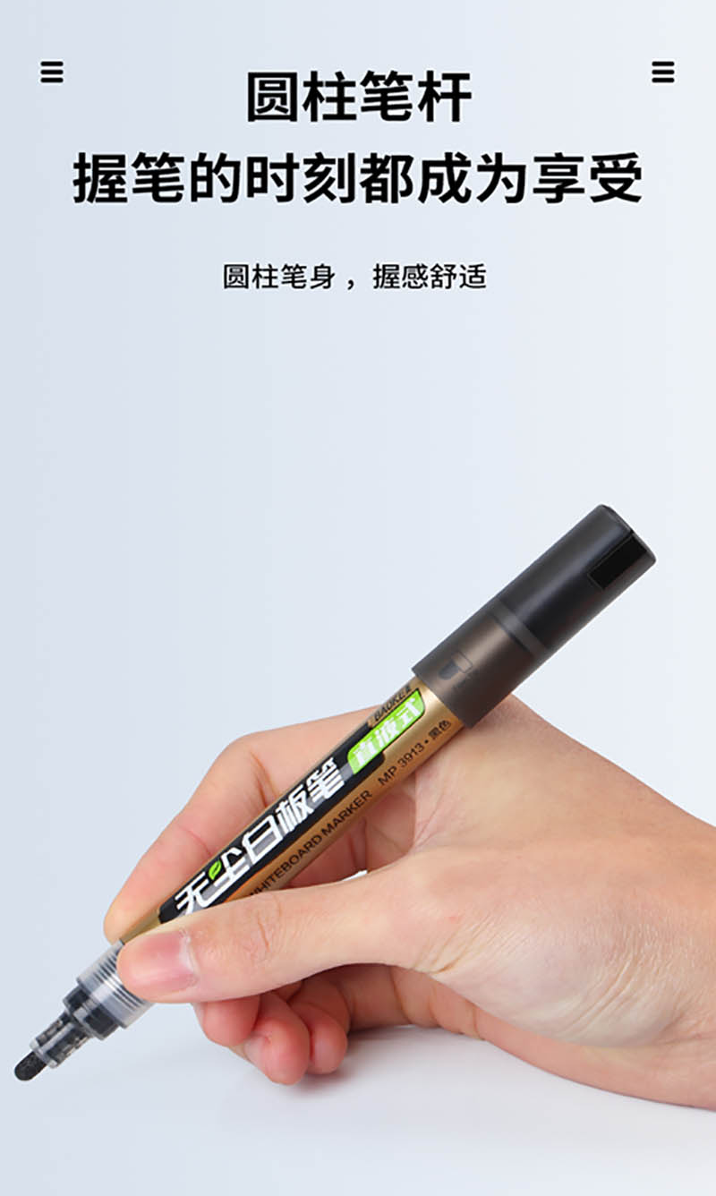 宝克baokemp3913白板笔可擦易擦直液式无尘白板笔黑色12支盒