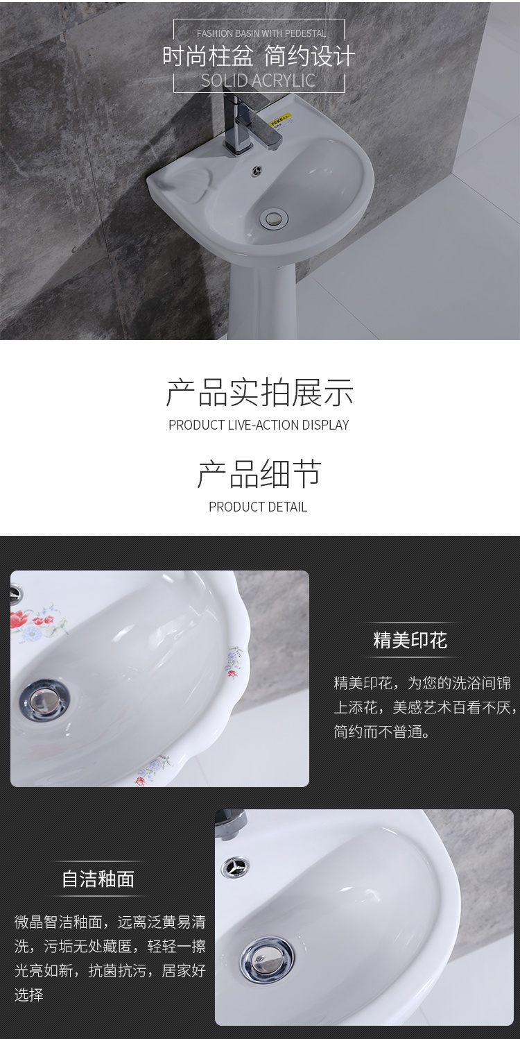 闪电客洗面盆小号立柱式洗脸盆陶瓷厕所洗手盆一体面盆卫生间洗手池阳台落地式 价格图片品牌报价 苏宁易购宝利隆五金工具专营店