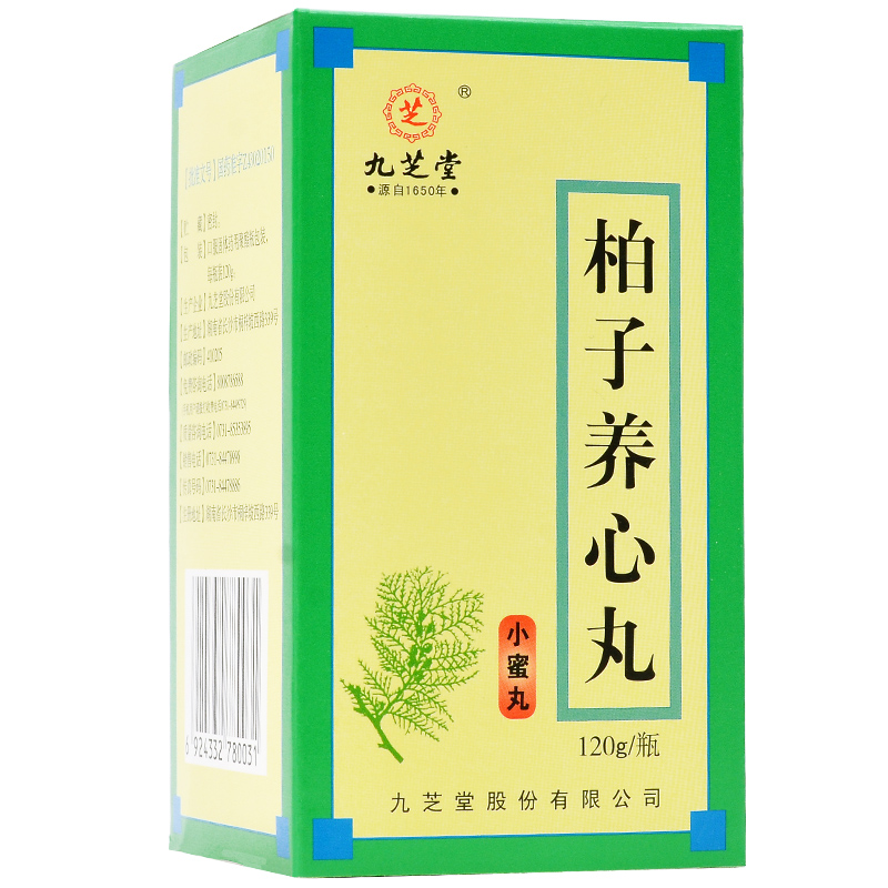 九芝堂柏子养心丸小蜜丸120g