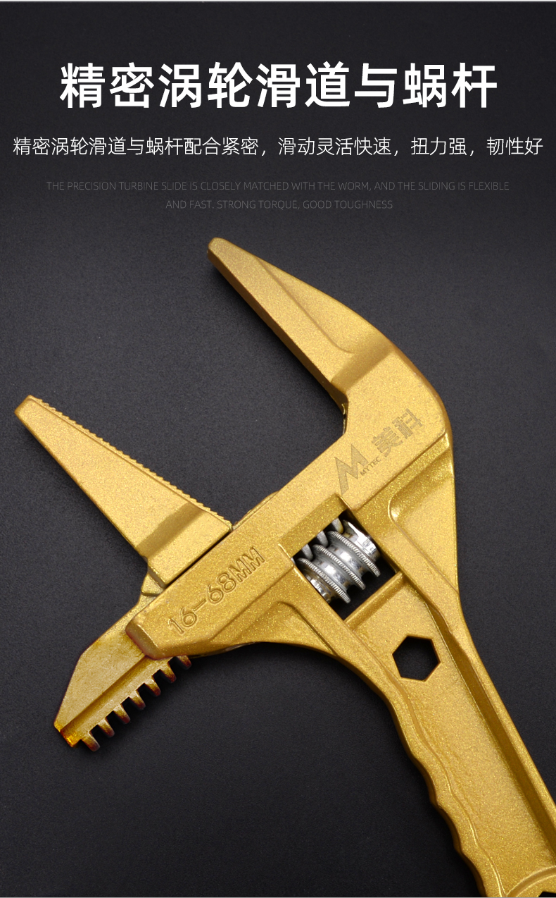 jing ping卫浴扳手短柄大开口水暖专用工具万能活动板手多功能水槽