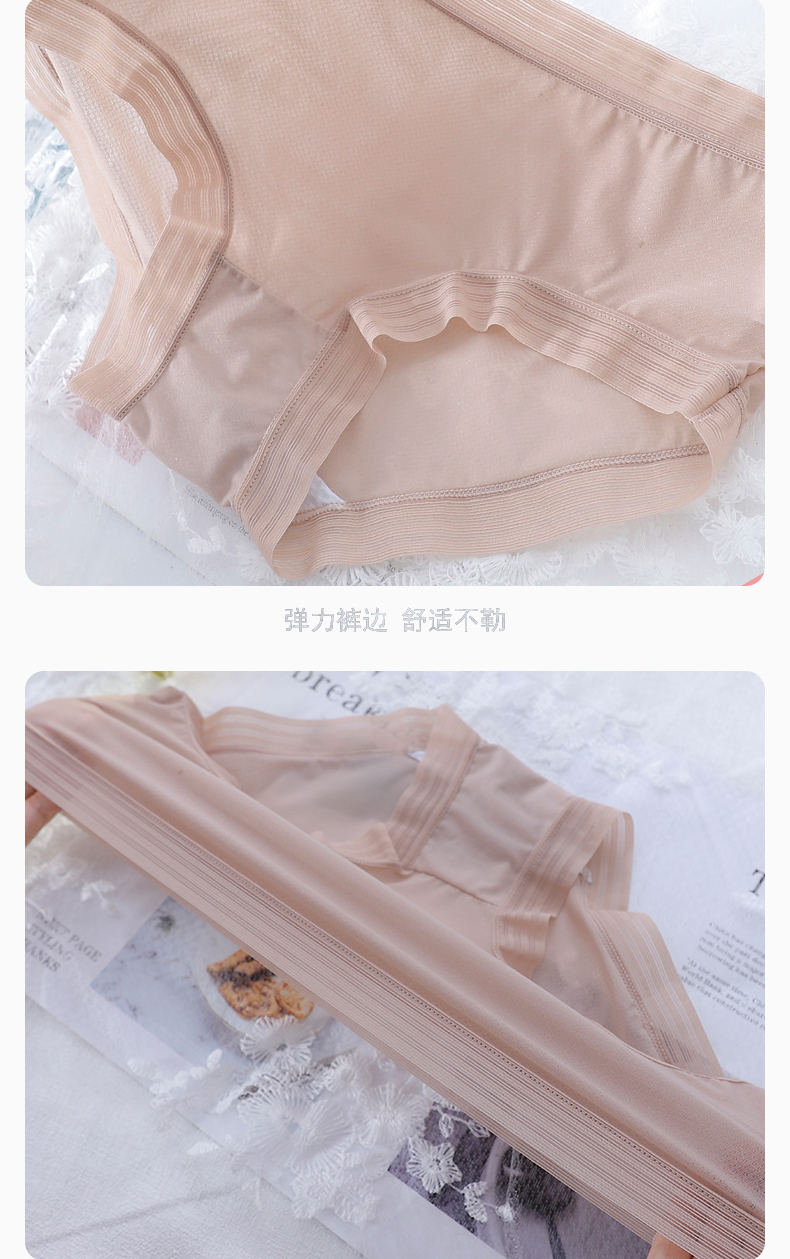 4条装迪奥女士内裤薄透气舒适环保柔软吸湿排汗女生内裤