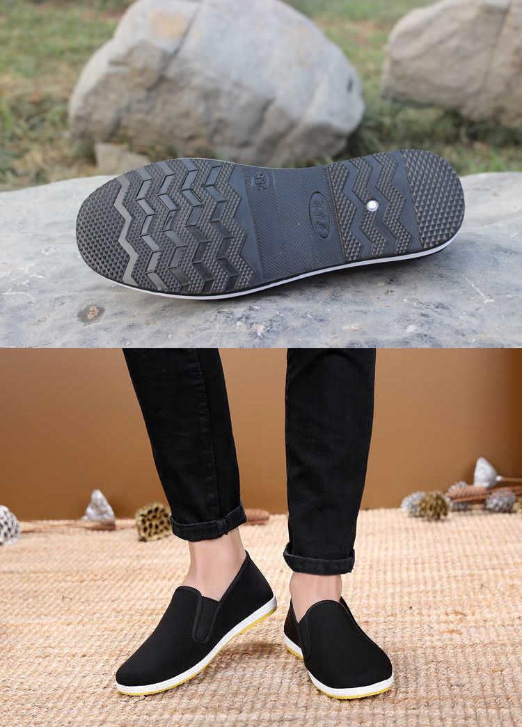 尗卡传统布鞋男款圆口中老年老头鞋休闲剪刀口黑布鞋功夫老汗鞋休闲鞋