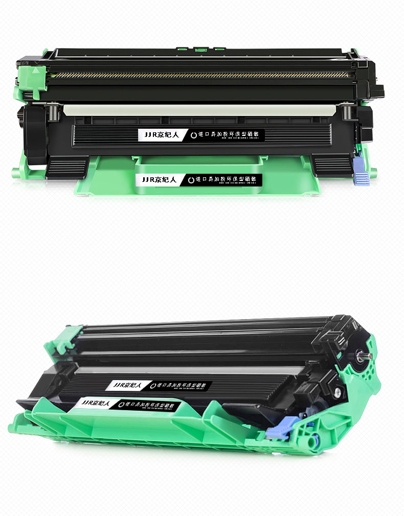 京纪人适用兄弟1035粉盒hl12081218wmfc1919nw16191819tn1035硒鼓