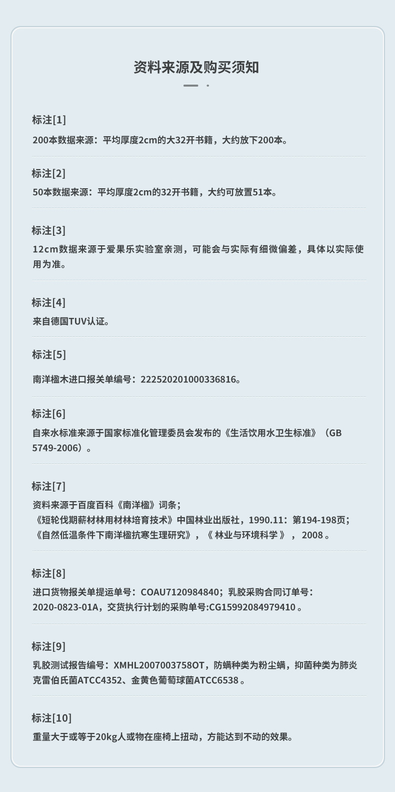 爱果乐 Igrow 书桌爱果乐田亮推荐儿童学习桌椅学生书桌写字桌实木升降学习桌套装 价格图片品牌报价 苏宁易购爱果乐家具旗舰店