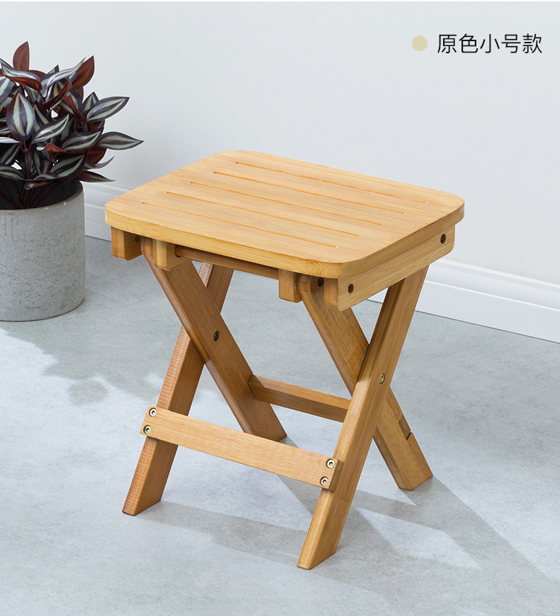 老竹匠简易折叠凳子阳台桌子椅实木小凳子卧室楠竹折叠椅家用小板凳