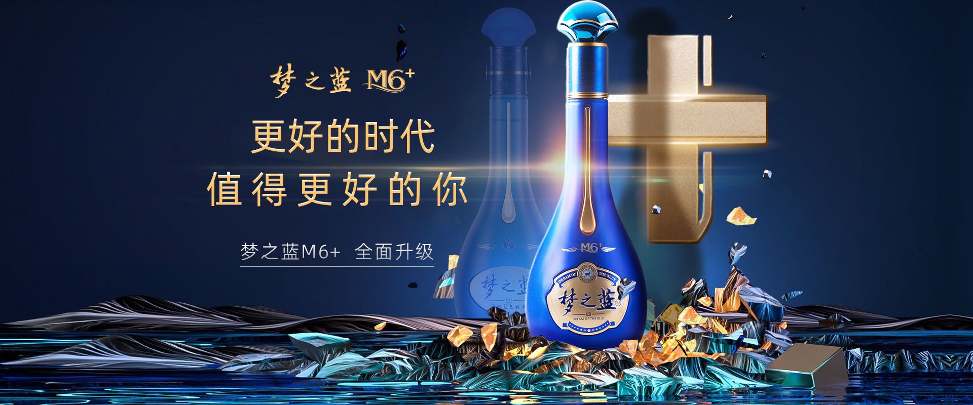 洋河苏宁自营旗舰店