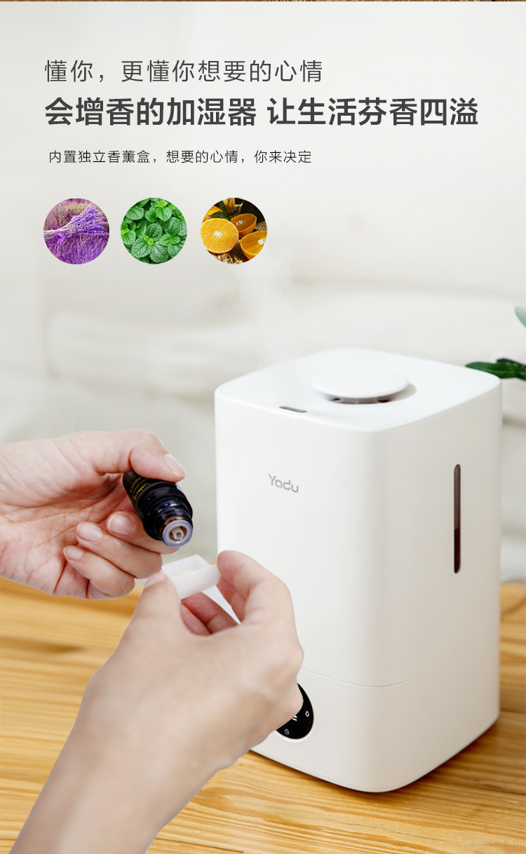 华为hilink生态产品亚都智能恒温加湿器抗菌便携上水大容量语音控制