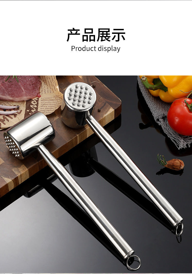 松肉锤304不锈钢锤打器牛排锤嫩肉锤双面家用打肉锤敲肉锤拍肉锤304