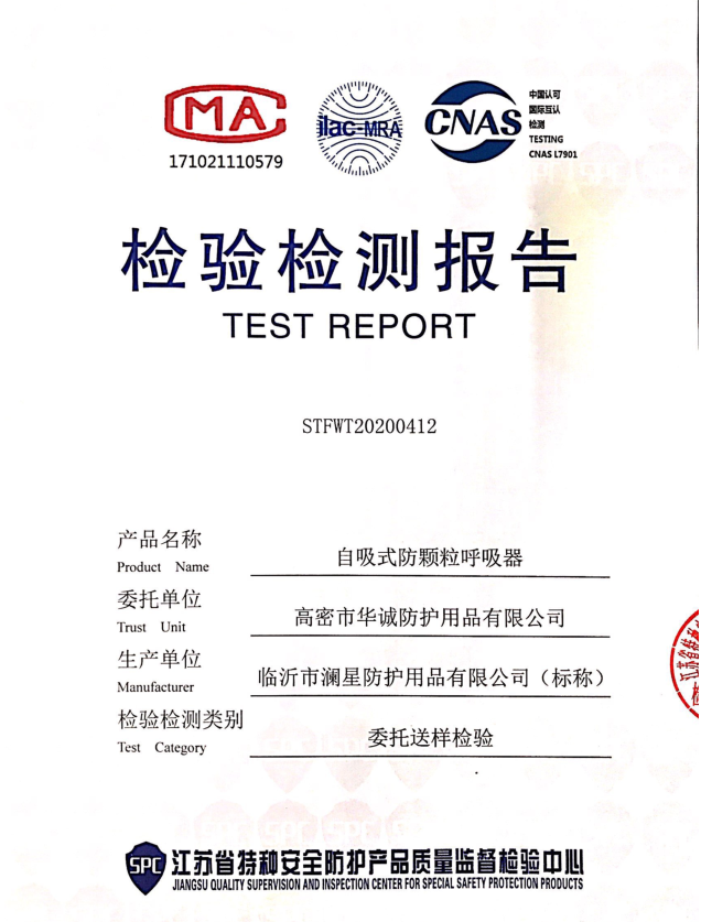 顺丰当日发货星洋kn95防尘口罩折叠式标准kn95防护口罩pm25防飞沫病菌