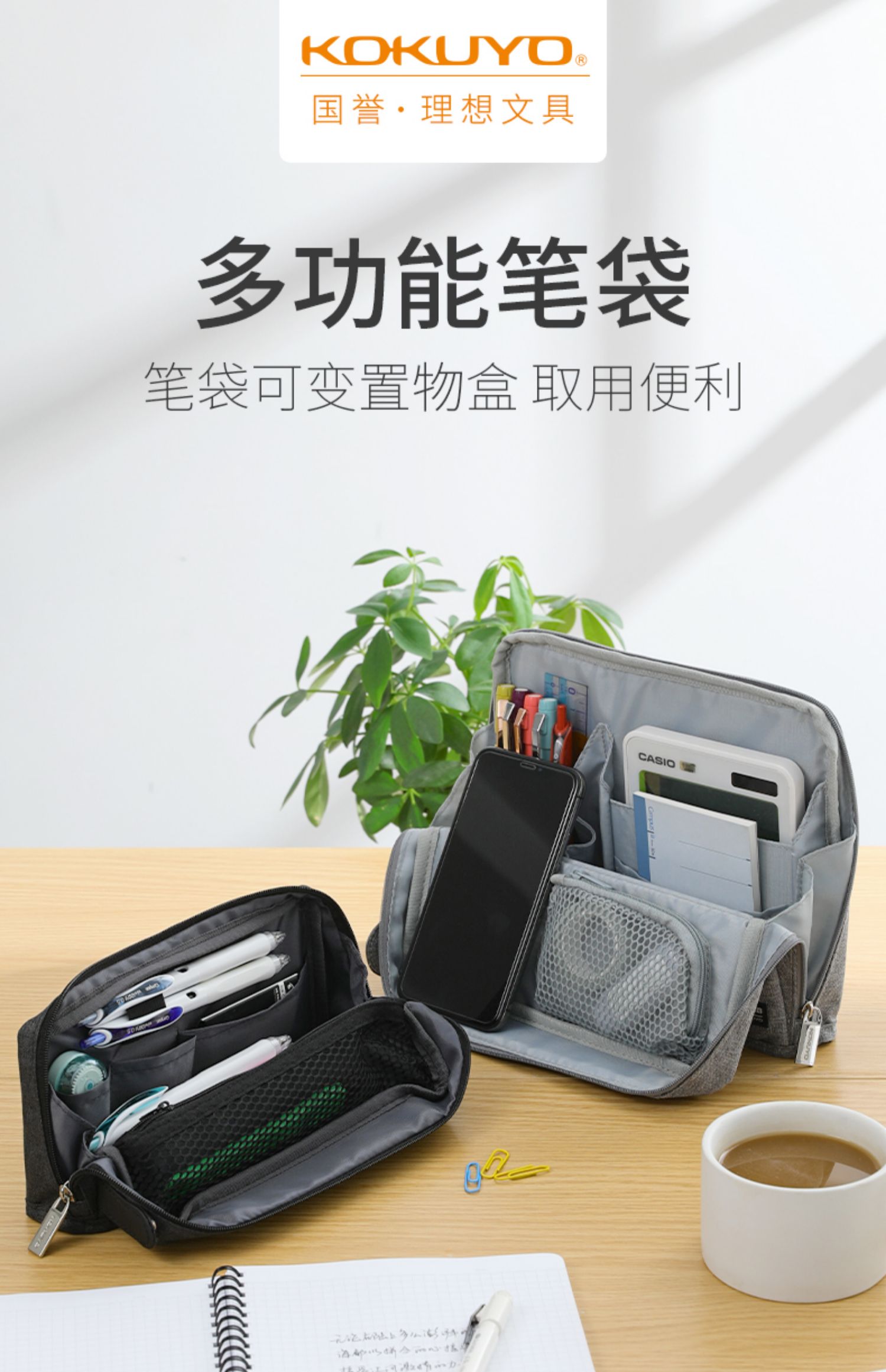 喻娄haco多功能笔袋学生简约实用文具盒商务大容量多层收纳包可变型