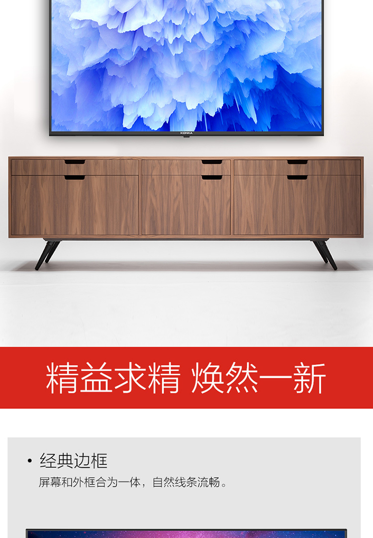 康佳konkaled39e330c39英寸卧室电视高清窄边平板液晶电视机