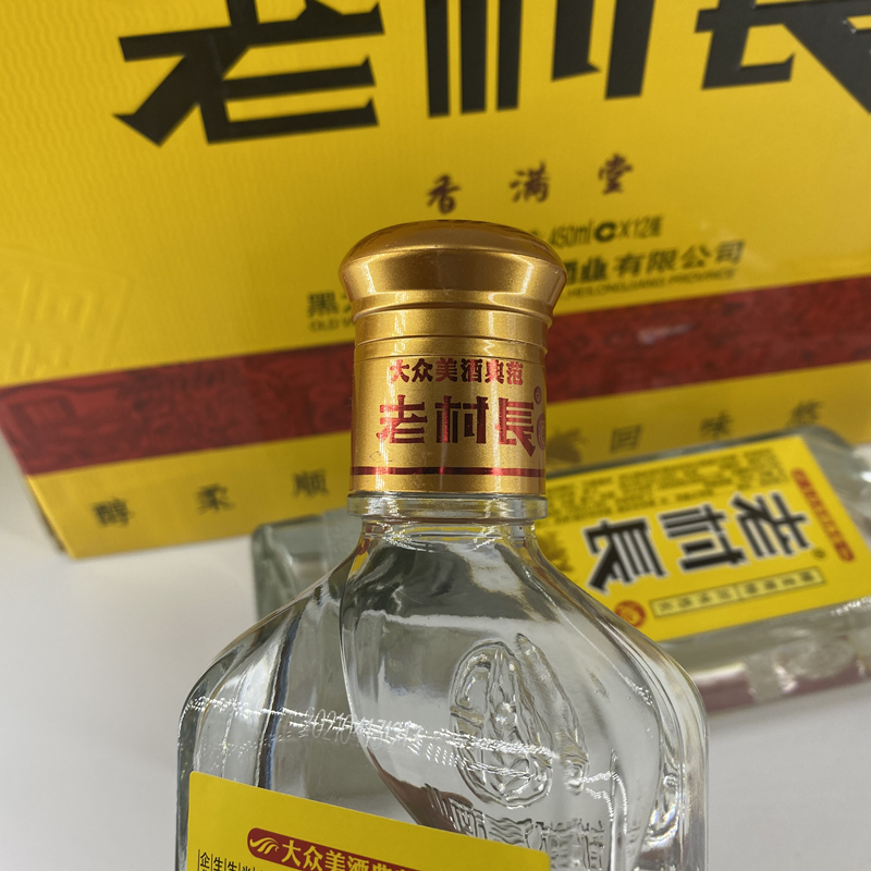 香满堂45度酒图片