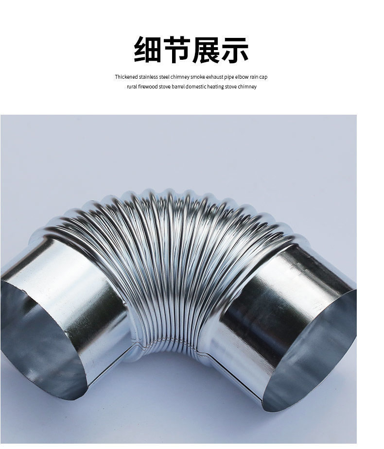 白铁皮30cm烟管不锈钢排烟管加厚烟筒烟管柴火灶烟筒白铁皮烟筒管烟囱