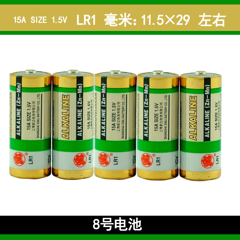 5粒lr1电池n号am515v德田转经轮小号15a910a15v