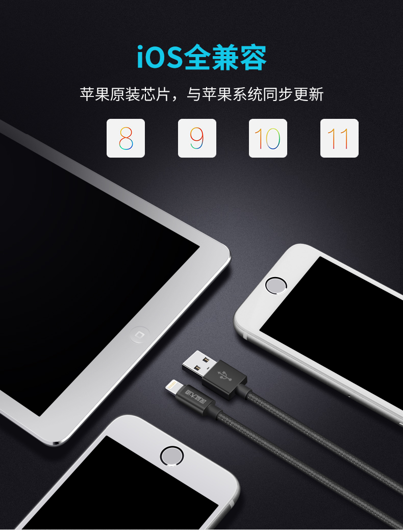 知仓(zhichang)数据线车载 适用于苹果数据线iphone7闪充7p8plus通用