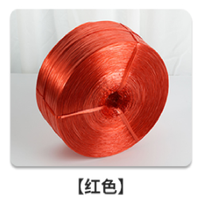 红色塑料绳宽4cm 3kg一卷