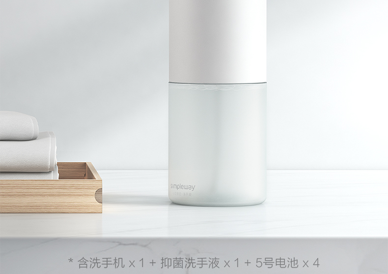 小米(mi)米家洗手机米家自动洗手机套装 泡沫洗手机感应皂液器洗手液