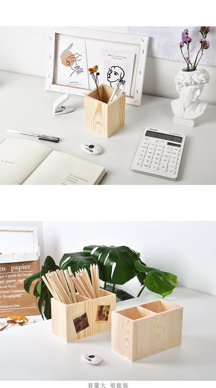ins风原木色寝室双格木质学生简约桌面收纳盒子文具收纳桶筒