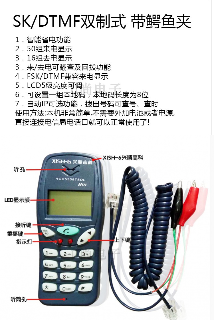 电话机买回来如何安装(电话机买回来如何安装视频)
