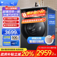 小天鹅(LittleSwan)小乌梅 滚筒洗衣机10KG水魔方防缠绕智能投放大筒径 [洗烘一体]TD100SC81