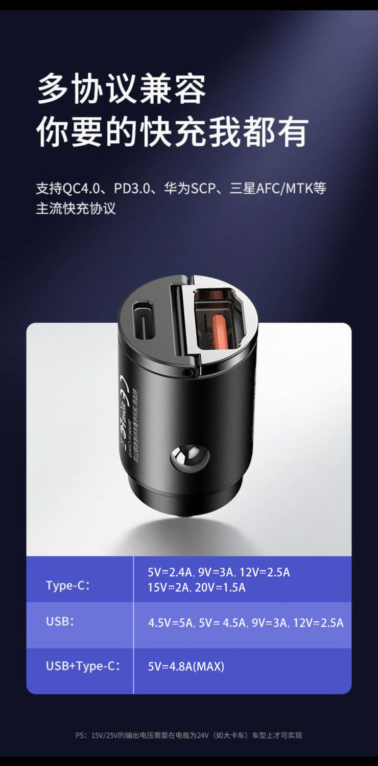 《remax睿量车载充电器快充usb闪充汽车车用点烟器转换插头车充30w